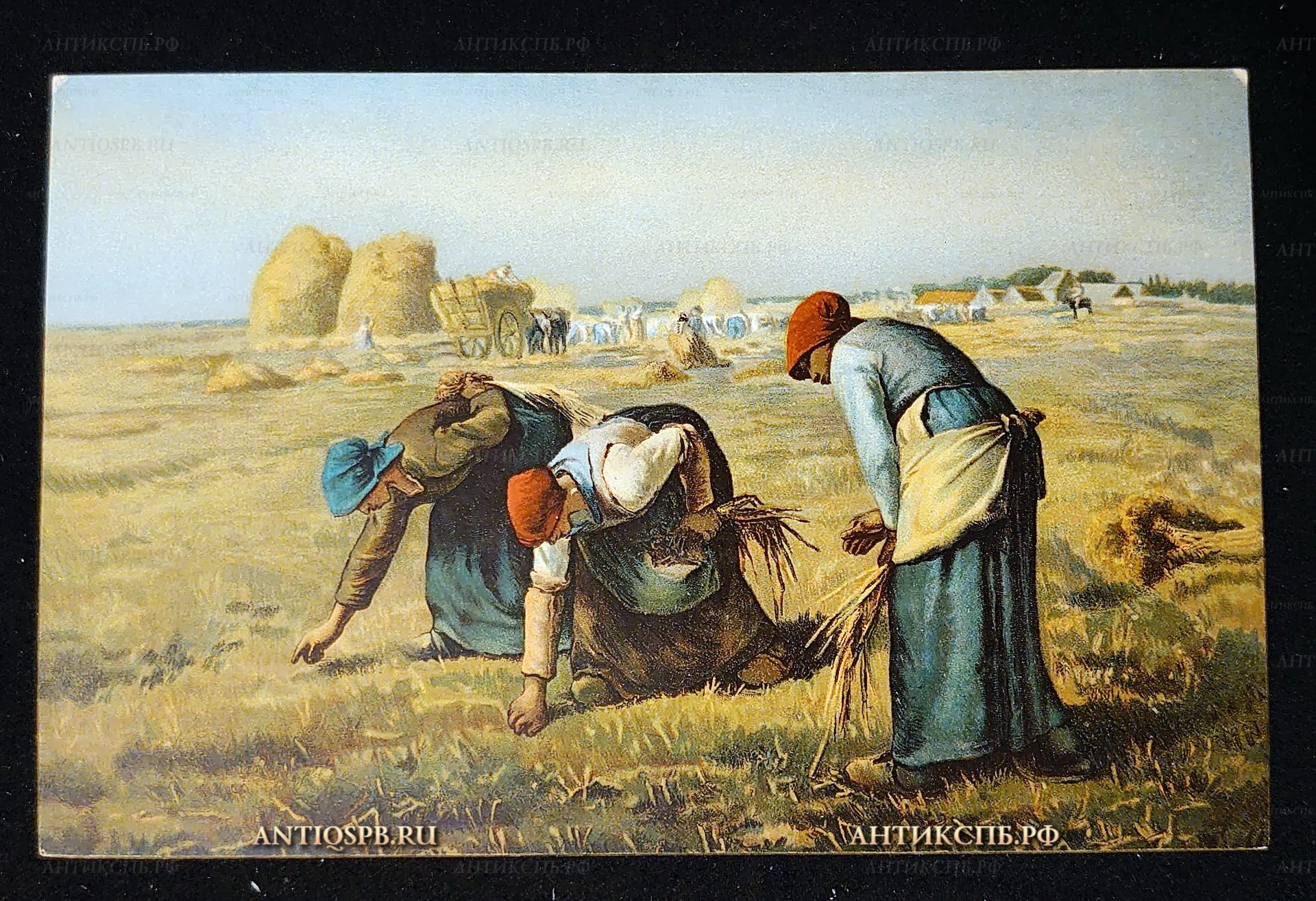 Открытка старинная "Жан-Франсуа Милле. Сборщицы колосьев". Jean-François Millet. Германия. Нач. ХХ века. №7586
